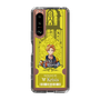 Slim Protection Case［ NIJISANJI EN - Yu Q. Wilson - Ticket ］