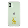 Slim Protection Case［ &UCHINOCO - Rabbit ］