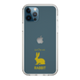 Slim Protection Case［ &UCHINOCO - Rabbit ］