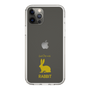 Slim Protection Case［ &UCHINOCO - Rabbit ］