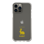 Slim Protection Case［ &UCHINOCO - Rabbit ］