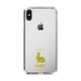 Slim Protection Case［ &UCHINOCO - Rabbit ］