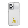Slim Protection Case［ &UCHINOCO - Rabbit ］