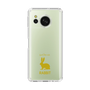 Slim Protection Case［ &UCHINOCO - Rabbit ］