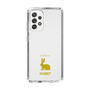 Slim Protection Case［ &UCHINOCO - Rabbit ］