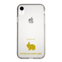 Slim Protection Case［ &UCHINOCO - Rabbit - Netherland Dwarf ］