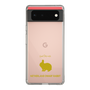 Slim Protection Case［ &UCHINOCO - Rabbit - Netherland Dwarf ］