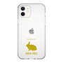 Slim Protection Case［ &UCHINOCO - Rabbit - Mini Rex ］