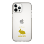 Slim Protection Case［ &UCHINOCO - Rabbit - Mini Rex ］