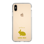 Slim Protection Case［ &UCHINOCO - Rabbit - Mini Rex ］
