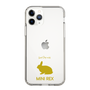Slim Protection Case［ &UCHINOCO - Rabbit - Mini Rex ］