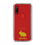 Slim Protection Case［ &UCHINOCO - Rabbit - Mini Rex ］