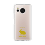 Slim Protection Case［ &UCHINOCO - Rabbit - Mini Rex ］