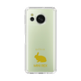 Slim Protection Case［ &UCHINOCO - Rabbit - Mini Rex ］
