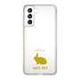 Slim Protection Case［ &UCHINOCO - Rabbit - Mini Rex ］