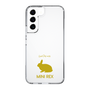 Slim Protection Case［ &UCHINOCO - Rabbit - Mini Rex ］