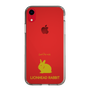 Slim Protection Case［ &UCHINOCO - Rabbit - Lionhead ］