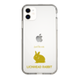 Slim Protection Case［ &UCHINOCO - Rabbit - Lionhead ］