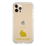 Slim Protection Case［ &UCHINOCO - Rabbit - Lionhead ］
