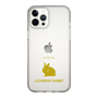 Slim Protection Case［ &UCHINOCO - Rabbit - Lionhead ］