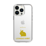Slim Protection Case［ &UCHINOCO - Rabbit - Lionhead ］