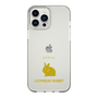Slim Protection Case［ &UCHINOCO - Rabbit - Lionhead ］