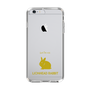 Slim Protection Case［ &UCHINOCO - Rabbit - Lionhead ］