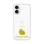 Slim Protection Case［ &UCHINOCO - Rabbit - Lionhead ］