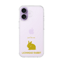Slim Protection Case［ &UCHINOCO - Rabbit - Lionhead ］