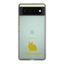 Slim Protection Case［ &UCHINOCO - Rabbit - Lionhead ］