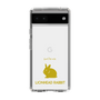Slim Protection Case［ &UCHINOCO - Rabbit - Lionhead ］