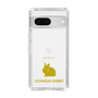 Slim Protection Case［ &UCHINOCO - Rabbit - Lionhead ］