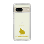 Slim Protection Case［ &UCHINOCO - Rabbit - Lionhead ］