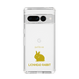 Slim Protection Case［ &UCHINOCO - Rabbit - Lionhead ］