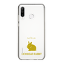 Slim Protection Case［ &UCHINOCO - Rabbit - Lionhead ］