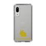 Slim Protection Case［ &UCHINOCO - Rabbit - Lionhead ］