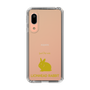 Slim Protection Case［ &UCHINOCO - Rabbit - Lionhead ］