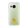 Slim Protection Case［ &UCHINOCO - Rabbit - Lionhead ］