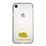 Slim Protection Case［ &UCHINOCO - Rabbit - Lop-Eared ］