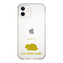 Slim Protection Case［ &UCHINOCO - Rabbit - Lop-Eared ］