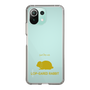 Slim Protection Case［ &UCHINOCO - Rabbit - Lop-Eared ］