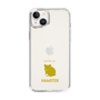 Slim Protection Case［ &UCHINOCO - Hamster 2 ］