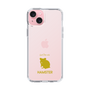 Slim Protection Case［ &UCHINOCO - Hamster 2 ］