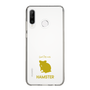 Slim Protection Case［ &UCHINOCO - Hamster 2 ］