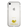 Slim Protection Case［ &UCHINOCO - Chinchilla ］