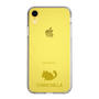 Slim Protection Case［ &UCHINOCO - Chinchilla ］