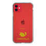 Slim Protection Case［ &UCHINOCO - Chinchilla ］