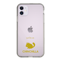 Slim Protection Case［ &UCHINOCO - Chinchilla ］