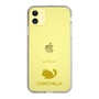 Slim Protection Case［ &UCHINOCO - Chinchilla ］