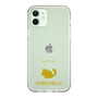 Slim Protection Case［ &UCHINOCO - Chinchilla ］